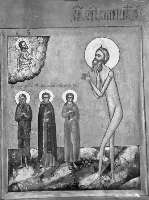 Рис 183 Василий Блаженный с избранными святыми Икона XVIII века Выставлена - фото 83