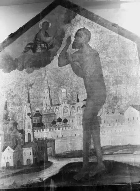 Рис 187 Св Василий Блаженный Дон Кихот Сервантеса на фоне Московского - фото 87
