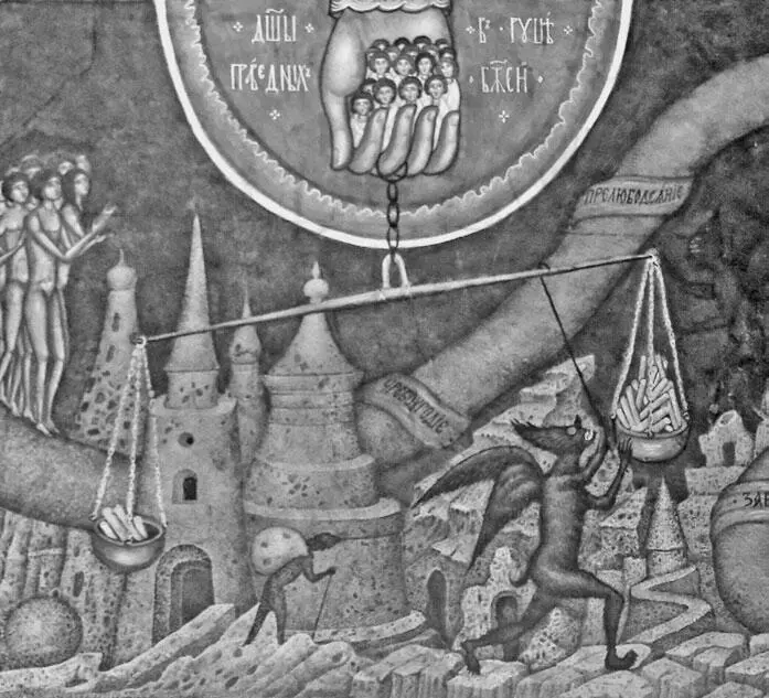 Рис 1110 Взвешивание на весах во время Судного Дня Мы видим что автор или - фото 110