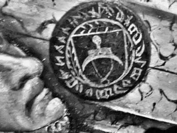 Рис 26 Первая печать на гробе Христа Рис 27 Вторая печать на гробе - фото 116