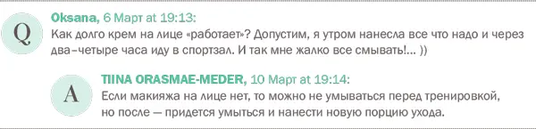 Миф 39 О пользе бань для продления молодости Помните сказку про - фото 51