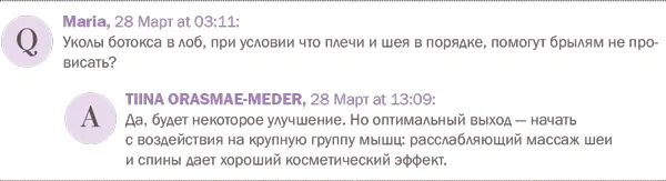 Множество исследований подтвердили что мануальные методики должны быть - фото 55