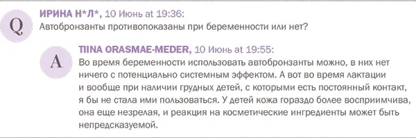 Следующий шаг с третьегочетвертого месяца беременности включите в ежедневный - фото 62