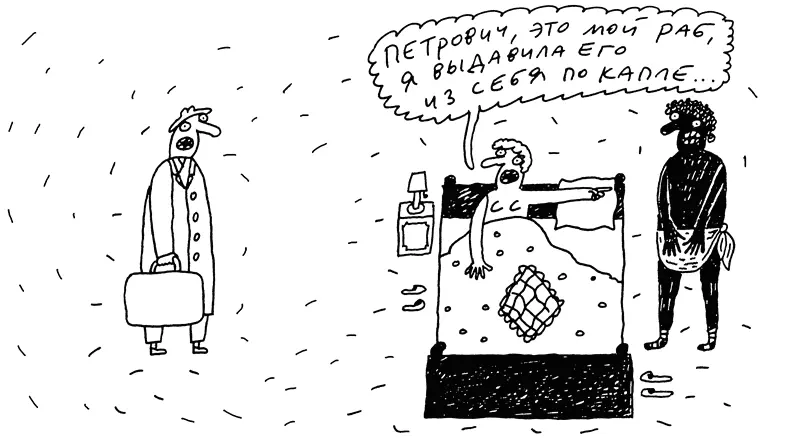 Там жили и живут европейцы мальгаши мадагаскарцы африканцы китайцы и - фото 122