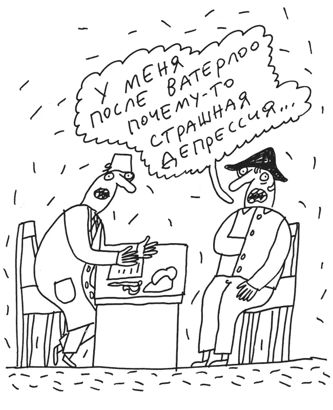 Потом практически тем же замечательным составом с уже ставшей родной компанией - фото 129
