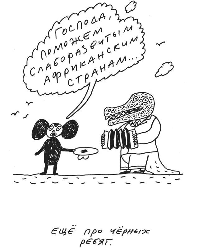 Деревянный отель располагался на берегу большой лужи или маленького пруда как - фото 161
