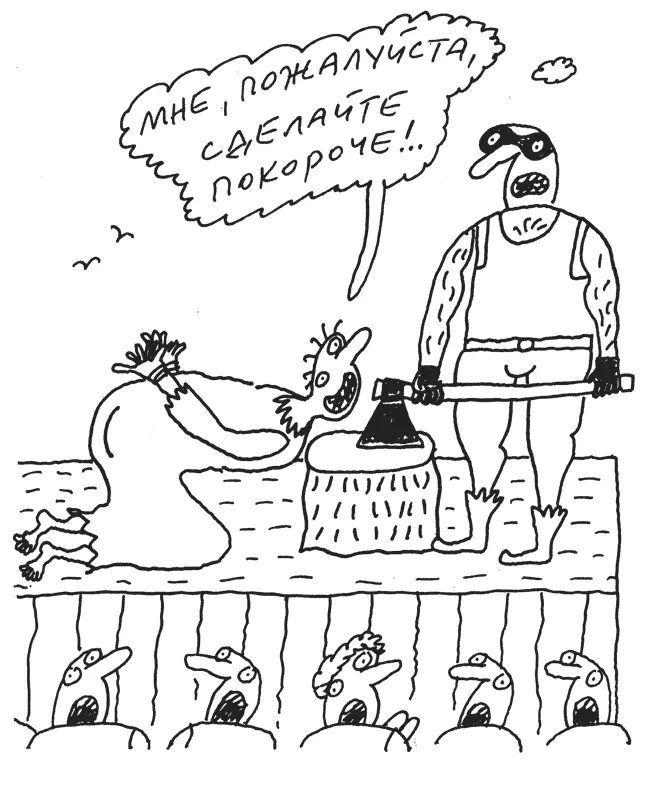 А некоторые ведь лысину зачесывают Меня всегда мучил вопрос зачем они это - фото 197
