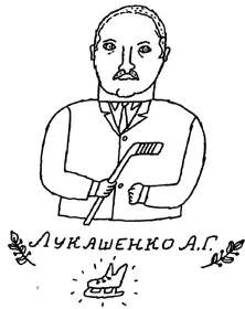 Заметки авиапассажира 37 рейсов с комментариями и рисунками автора - изображение 199