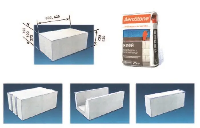 Рис 13 Блоки AeroStone стеновые блоки из ячеистого бетона Рис 14 Bonolit - фото 13