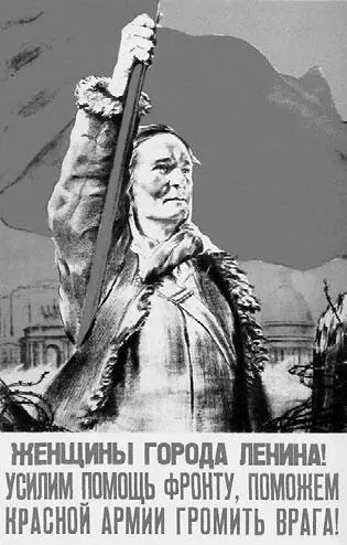 Плакат 1942 г Гитлер отправил в отставку командующего группой армий Север - фото 57
