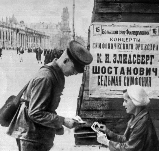 Продажа билетов на концерт симфонического оркестра в Большой зал филармонии - фото 74