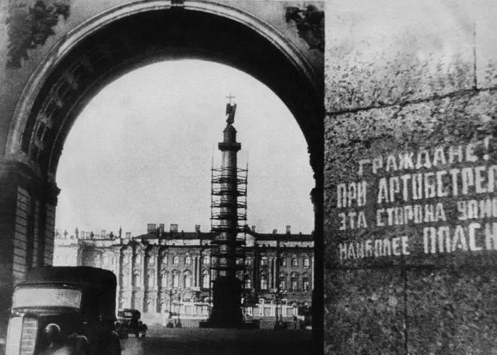 Дворцовая площадь в дни блокады 15 ноября 1942 года 40летие встретил - фото 86
