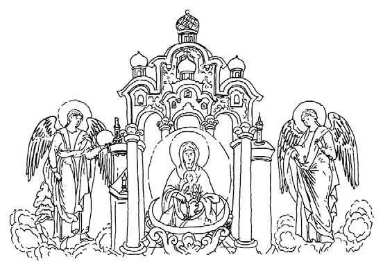 Источник Жизни Прорись XVII в Богородица Деталь иконы Богоматерь с - фото 100