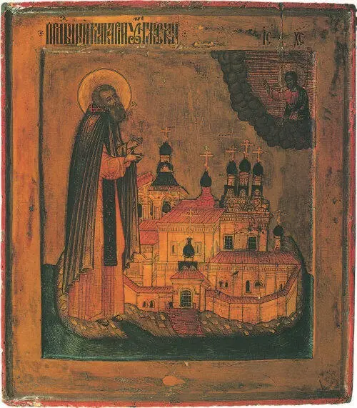 Св Макарий Унженский Россия XVII в Частная коллекция Святой Макарий - фото 141