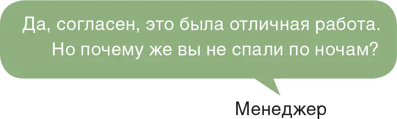 Подтвердить заслуги сотрудника это правильно только на этом менеджер не - фото 35