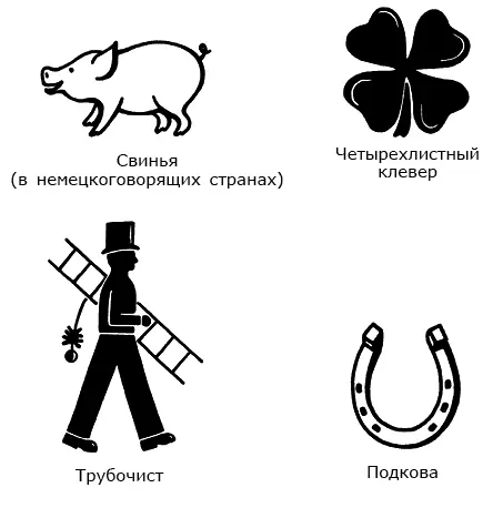 Рис 8 Символы удачи Несомненно что с современной точки зрения эти символы - фото 8