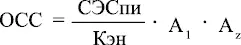 Где ОСС оптимальная самоорганизующаяся система человек СЭСпи суммарный - фото 9