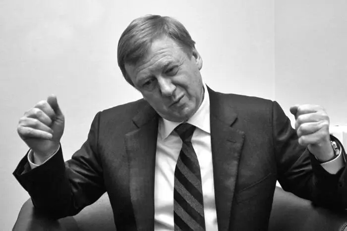 Не вызывает ни малейшего сомнения что Анатолий Чубайс является и являлся в - фото 7