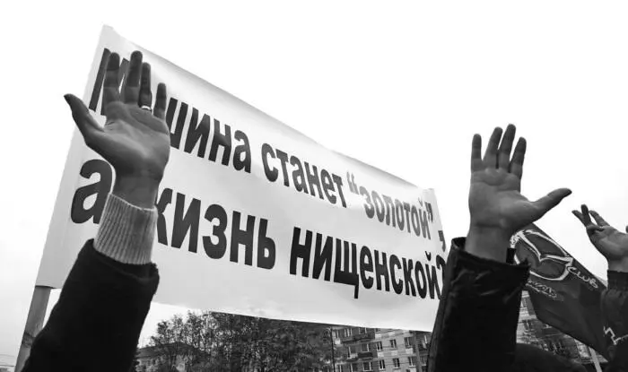Когда государство решило ввести иные правила игры не только законы но и - фото 9
