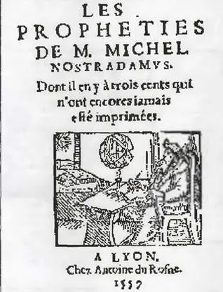 Титульный лист прижизненного издания Пророчеств Мишель де Нотрдам родился - фото 107