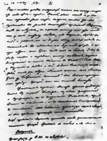Конверт и письмо АС Пушкина к НН Пушкиной от 27 сентября 1832года рядом - фото 64