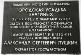 Вера Агександровна Нащокина Павел Воинович Нащокин ВАБулочников Сейчас - фото 69