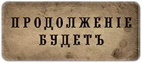 Совсем молодые генералы 25082013 В здешних фейсбучных и эховских - фото 78