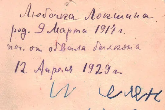 Не просто грустно а нелепо Грустное стерпеть еще можно Нелепое уязвляет - фото 186