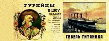 Новости 1912 года С началом Первой мировой войны большинство грузинов в том - фото 192