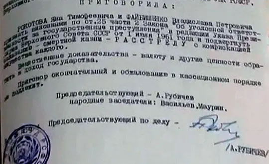 Признайтесь вы подумали что я это пишу дабы в очередной раз русофобски - фото 219
