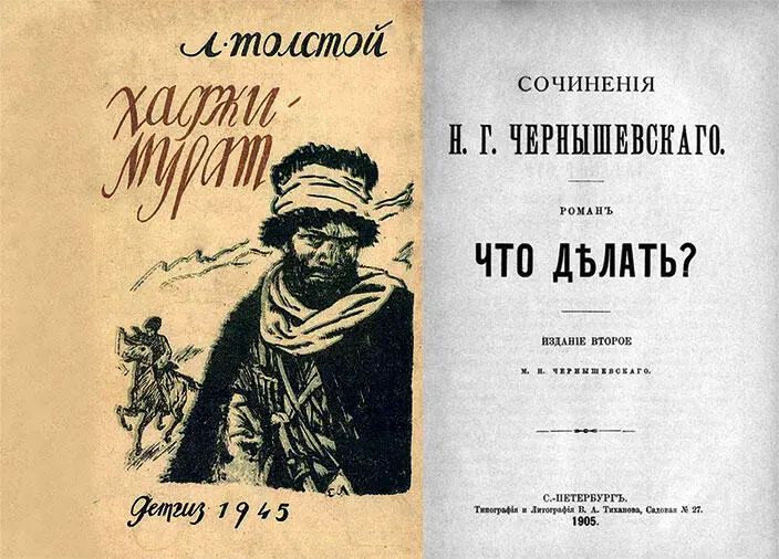 В молодости главным литературным произведением всех времен и народов я считал - фото 266