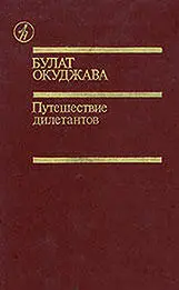 Вот такая книжка у меня была скучного вида Альтиста Данилова с тех пор не - фото 282