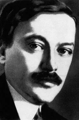 Алданов еще и красивый Серия Дрюона хороша тем что по ней отлично запоминается - фото 285