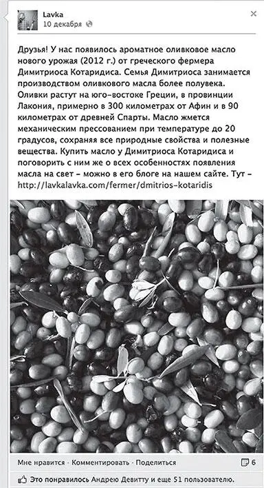Информативные посты Это посты посвященные какомулибо аспекту продукта или - фото 29