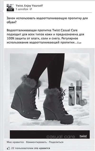 Общетематические посты В них не упоминается сам продукт либо упоминается - фото 30