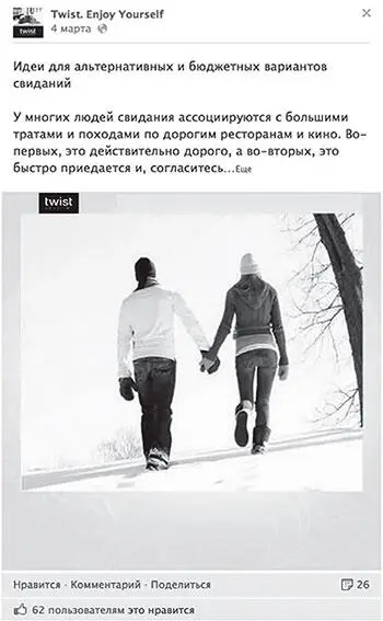Отзывы пользователей Особый интерес у аудитории как правило вызывают - фото 31