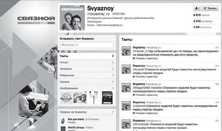Информация о специальных акциях Особенно эффективным является подход когда - фото 41