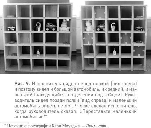 Среднего размера конечно Вы думаете они были не особенно умны Это были - фото 9