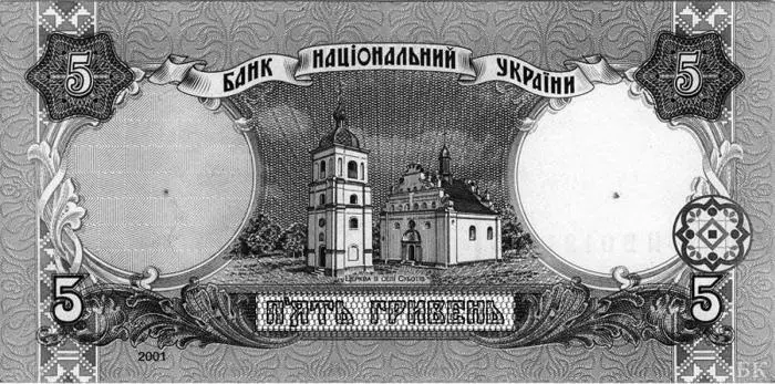 Знаменитый Михайловский собор в Киеве был построен еще в 1108 году За - фото 13