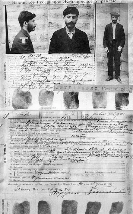 Сталин под арестом Из архивов жандармского управления 1910 г Мифологическая - фото 4