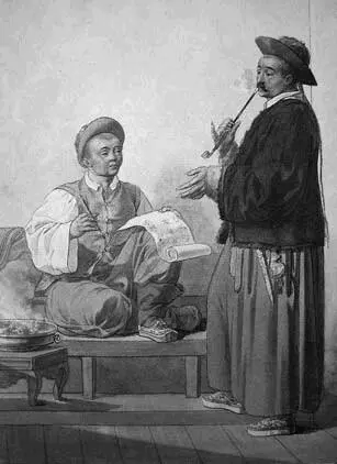 ЕМ Корнеев Китайские купцы 1809 Изданный в 17801790е гг свод - фото 103