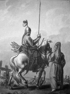 ЕМ Корнеев Башкирцы 1809 А желание совместить канон идеальной формы с - фото 109