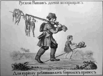 АГ Венецианов Русский ратник домой возвращаясь для куриозу ребятишкам - фото 147