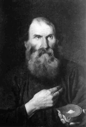 КА Зеленцов Крестьянин с краюхой хлеба Неизвестный художник Мальчик с - фото 179