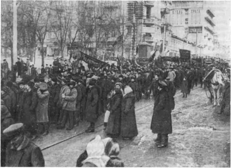Манифестация на Владимирской улице в Киеве Март 1917 г Включив в состав - фото 105
