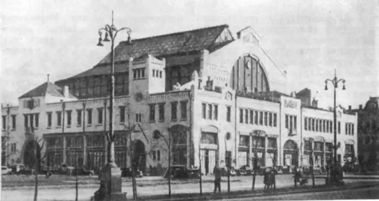 Крытый рынок в Киеве Архитектор Г Ю Гай 1910 г Современное фото - фото 141