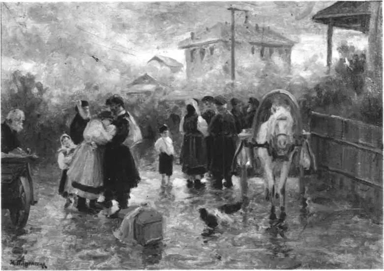 Проводы запасных Художник Н К Пимоненко 1910 г Встреча М М - фото 48