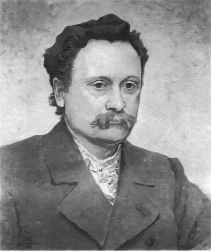 Иван Франко Художник Ф С Красицкий 1907 г Революционерка Думы - фото 55