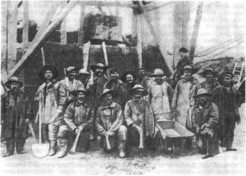 Группа шахтеров забойщиков перед спуском в шахту 1912 г Роль и значение - фото 70