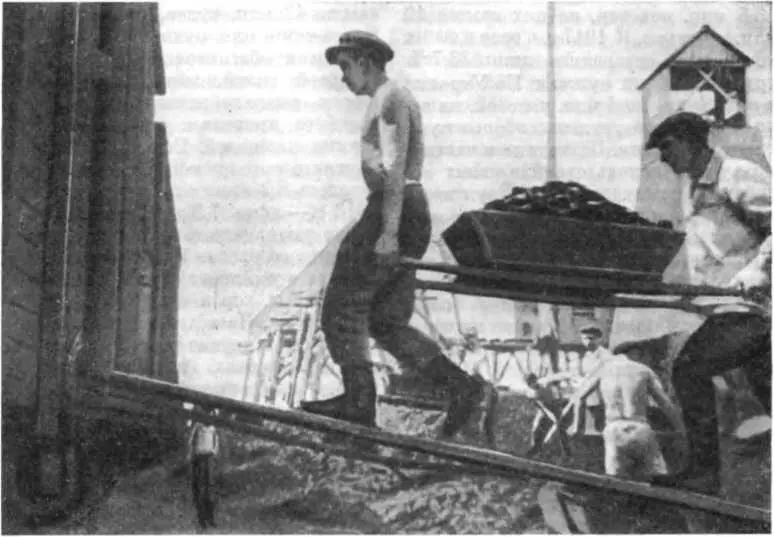 Погрузка угля в железнодорожные вагоны Горско Ивановский рудник 1916 г - фото 93